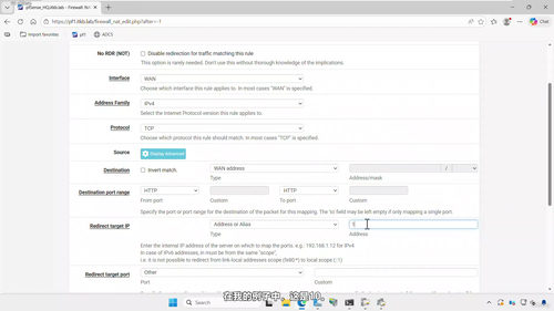 用Windows Server 2025搭建企业级VPN：零成本实现安全远程访问 (英文课程中文字幕)