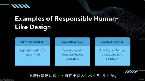 AI产品UX设计从思维到实践