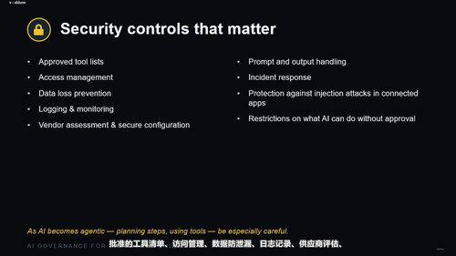 管理者的人工智能治理课 (英文课程中文字幕)