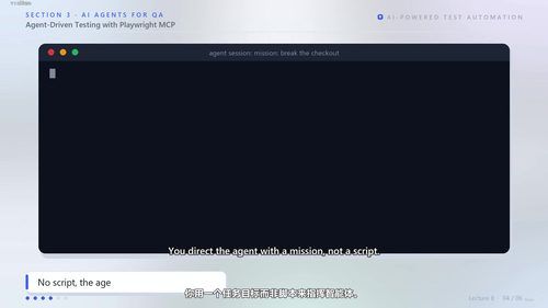AI驱动的Playwright测试自动化 (英文课程中文字幕)