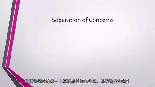 ASP.NET Core 洁净架构实战