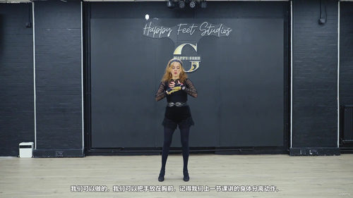 巴恰塔女士风格修炼课：从羞涩到优雅自信的蜕变之旅 (英文课程中文字幕)