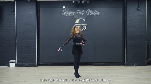巴恰塔女士风格修炼课：从羞涩到优雅自信的蜕变之旅 (英文课程中文字幕)