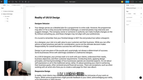 Figma自动布局实战教程