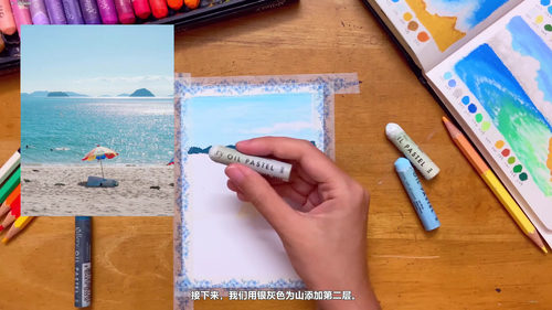 油画棒入门课:两幅治愈系自然风景画 (英文课程中文字幕)