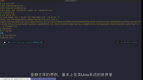 Zig编程从入门到进阶全解析