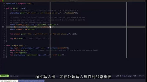 Zig编程从入门到进阶全解析