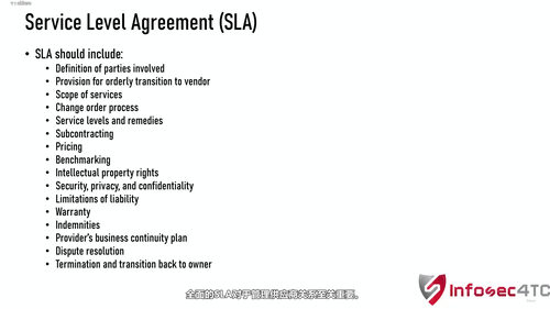 CISM注册信息安全经理认证全领域精讲课程 (英文课程中文字幕)