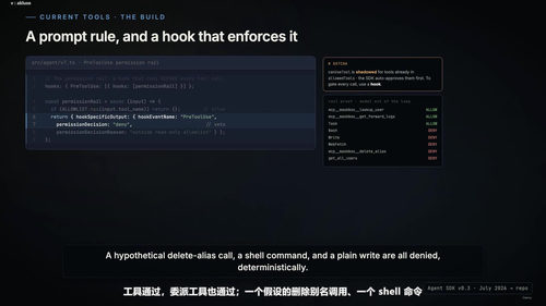 Claude认证开发者：从原型到可上线的生产级智能体 (英文课程中文字幕)