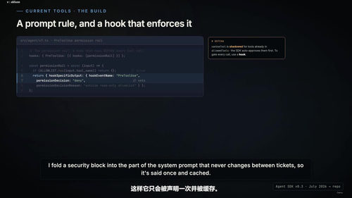 Claude认证开发者:从原型到可上线的生产级智能体 (英文课程中文字幕)