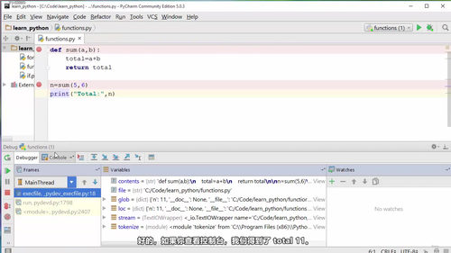 Python开发者从入门到进阶实战训练营 (英文课程中文字幕)