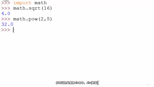 Python开发者从入门到进阶实战训练营 (英文课程中文字幕)