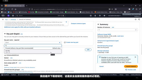 云计算入门课：从零基础到AWS实战 (英文课程中文字幕)