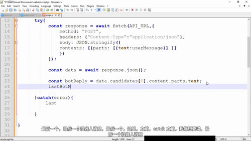 用JavaScript和AI打造智能聊天机器人 (英文课程中文字幕)