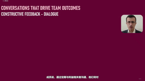 用关键对话驱动团队成果：新晋管理者的必修课 (英文课程中文字幕)