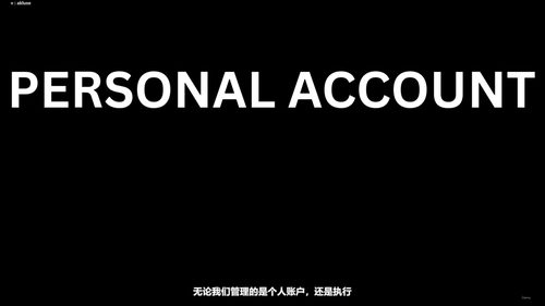 股票交易从入门到实战:技术分析与策略全攻略 (英文课程中文字幕)