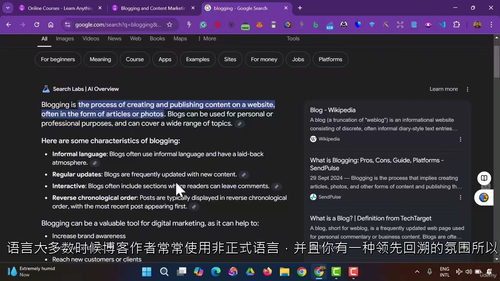 [中字] 谷歌博客（Blogger）实战：从搭建到盈利的内容
