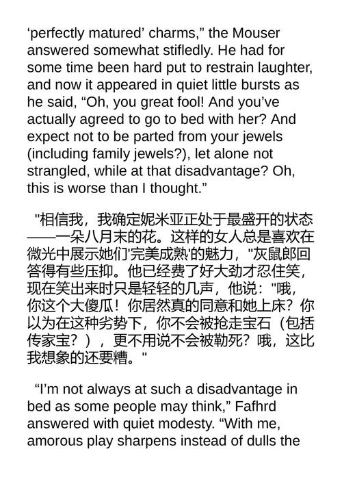 野蛮的剑士 肖恩·理查兹 (中英对照电子书)