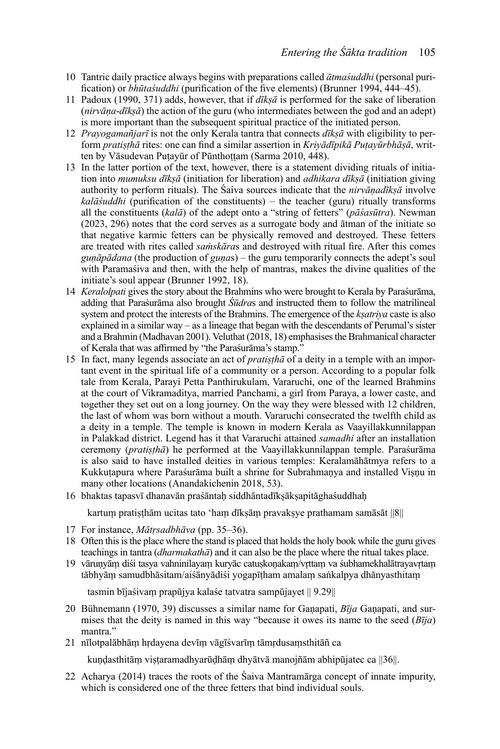 印度沙克塔密教社区的文化遗产 麦克伊·卡拉辛斯基 (英文电子书)