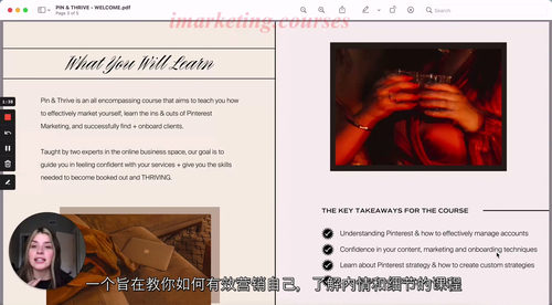[中字] 福伦特大学・三大核心营销技能实战课（中文字幕英文视