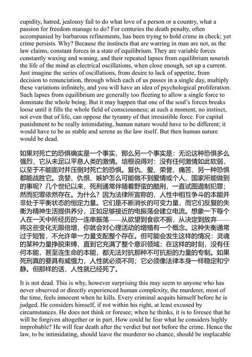 有所担当的写作 阿尔贝·加缪 (中英对照电子书)
