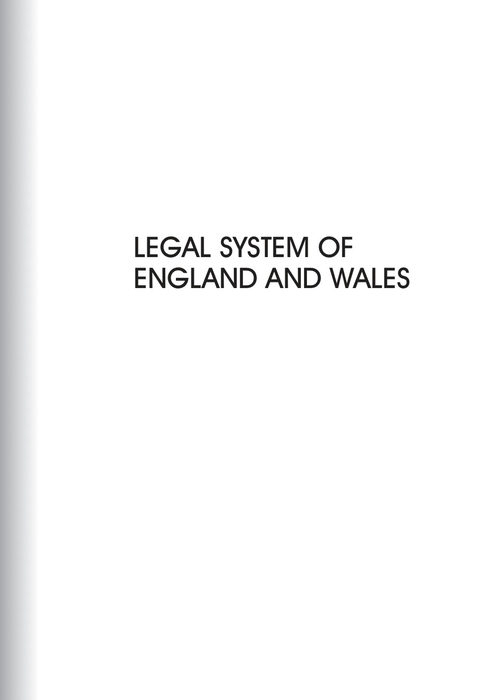 英格兰和威尔士法律体系 弗雷德里克·普赖斯 (英文电子书)