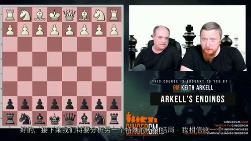 棋局终章：凯斯·阿克尔实战残局精解 (中文字幕英文视频教程)