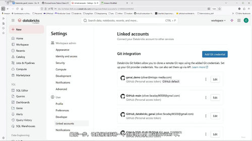Databricks上下文工程认证备考课 (英文课程中文字幕)
