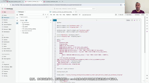 Databricks数据工程实战：用Lakeflow构建可靠的数据流水线 (英文课程中文字幕)