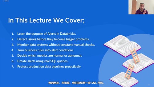 Databricks流处理、Delta Lake与SQL智能分析实战 (英文课程中文字幕)