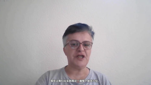 情绪释放敲击疗法:从焦虑到自信的自我疗愈指南 (英文课程中文字幕)