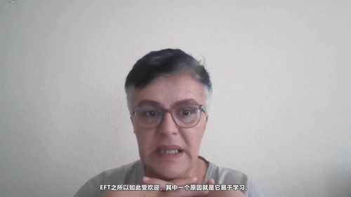 情绪释放敲击疗法:从焦虑到自信的自我疗愈指南 (英文课程中文字幕)