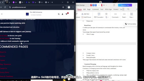 数字营销与WordPress建站实战蓝图 (英文课程中文字幕)