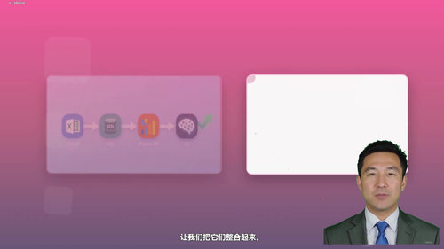 数据分析零基础实战课：从Excel到SQL再到AI智能仪表盘 (英文课程中文字幕)