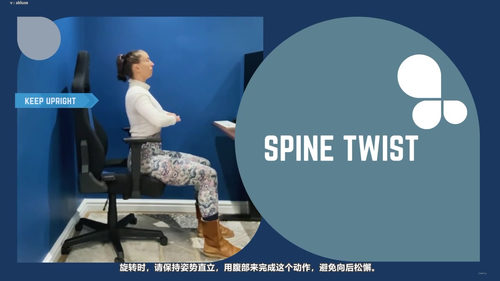 桌前五分钟：职场人的碎片化健身课 (英文课程中文字幕)