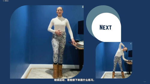 桌前五分钟：职场人的碎片化健身课 (英文课程中文字幕)