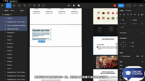 生成式AI驱动的网页设计实战课 (英文课程中文字幕)