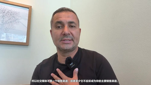 电商品牌增长突围:从瓶颈突破到规模化扩张 (英文课程中文字幕)