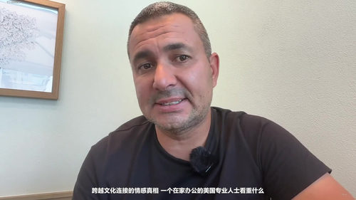 电商品牌增长突围:从瓶颈突破到规模化扩张 (英文课程中文字幕)