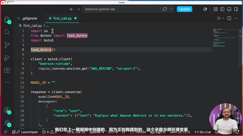 AWS Bedrock生成式AI实操入门 (英文课程中文字幕)