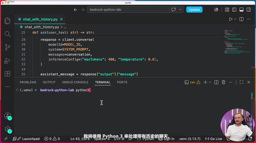 AWS Bedrock生成式AI实操入门 (英文课程中文字幕)