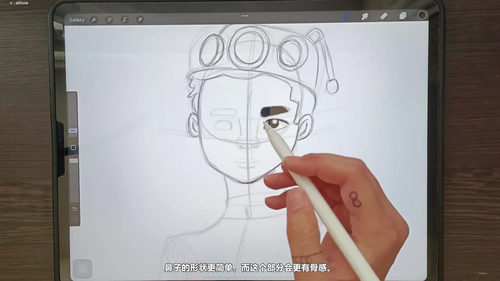 Procreate人物动态与服装表现课 (英文课程中文字幕)