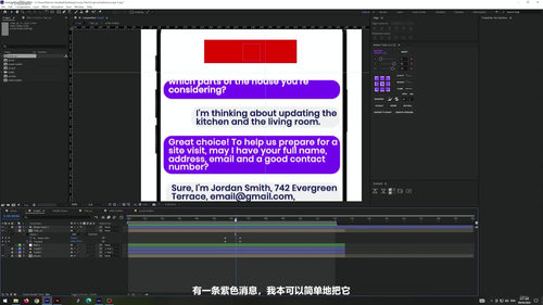 UI动效设计进阶指南 (英文课程中文字幕)