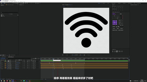 UI动效设计进阶指南 (英文课程中文字幕)