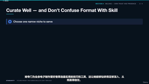 构建、验证、归属:AI无法取代的三层竞争力 (英文课程中文字幕)