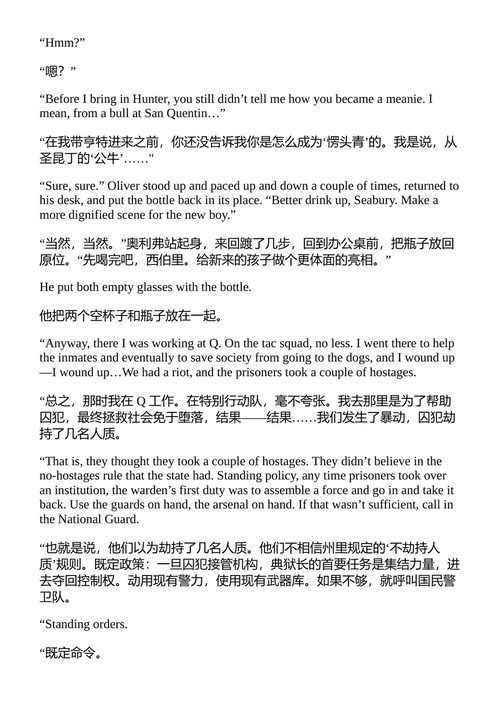 愚人山 理查德·A·卢波夫 (中英对照电子书)