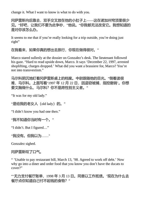 愚人山 理查德·A·卢波夫 (中英对照电子书)