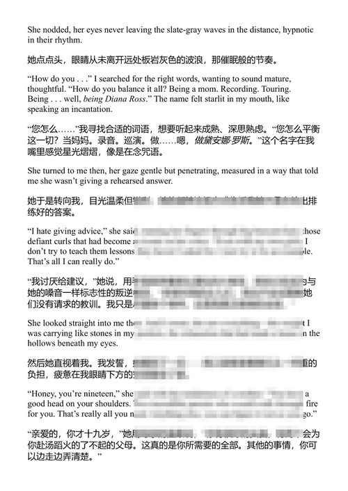 月之盈亏 布兰迪·霍洛威茨 (中英对照电子书)