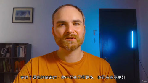 [中字] 52 张卡片记忆精通课（中文字幕英文视频教程）