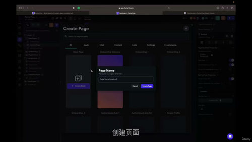 [中字] FlutterFlow 高级应用开发实战课：从零基